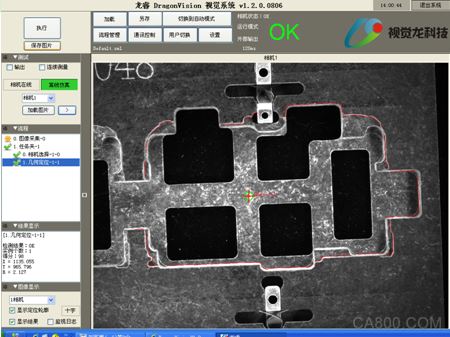 Processing Result 5