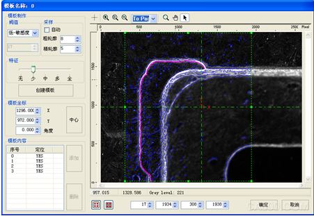 Processing Result 6