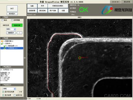 Processing Result 7