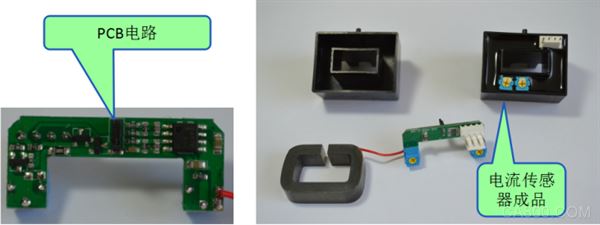 Automotive Current Sensor, BMS Current Sensor, Motor Controller Current Sensor