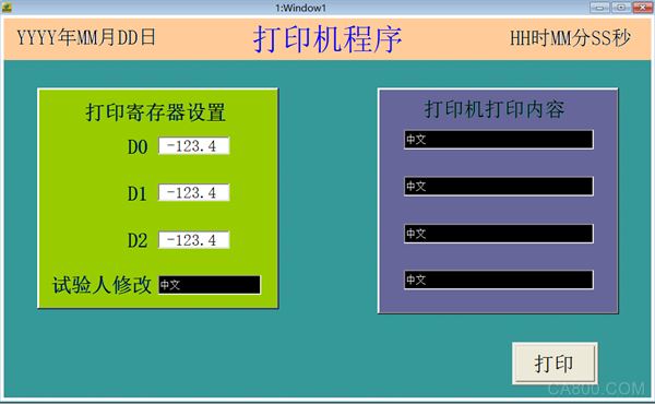 Printer man-machine dialogue, Gu Mei, touch screen, PLC, one machine, serial port