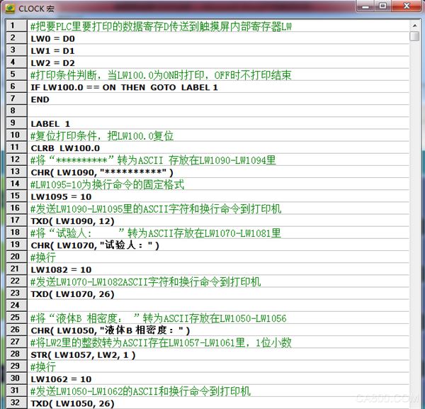 Printer man-machine dialogue, Gu Mei, touch screen, PLC, one machine, serial port