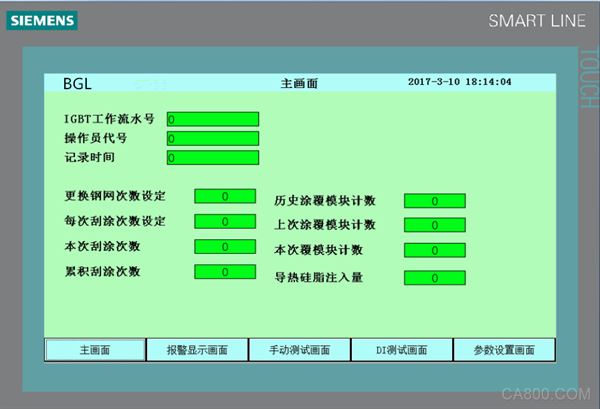 Application of Automatic Coating Technology in IGBT Production