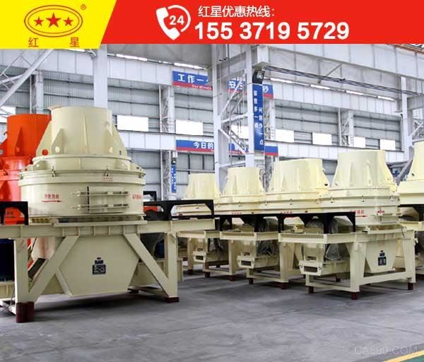 HVI sand making machine