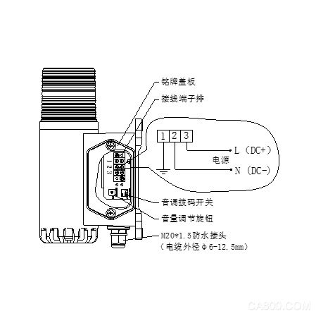 å£°å…‰æŠ¥è­¦å™¨