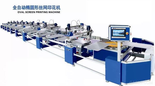 Hexin, elliptical printing machine control scheme, servo, EthreCAT