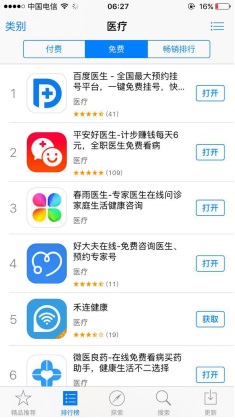 How does Baidu doctor jump to the top of the Apple App medical rankings?
