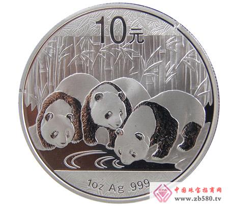 Panda silver coin