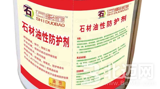 Stone oil protective agent, stone, oily, protective agent