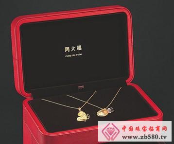 Chow Tai Fook Gold Necklace