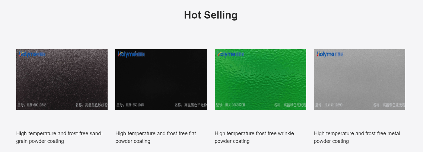 High temperature and frost-free High temperature and frost-free