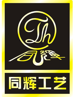 Shenzhen Tonghui Metal Craft&Gift Co., Ltd.