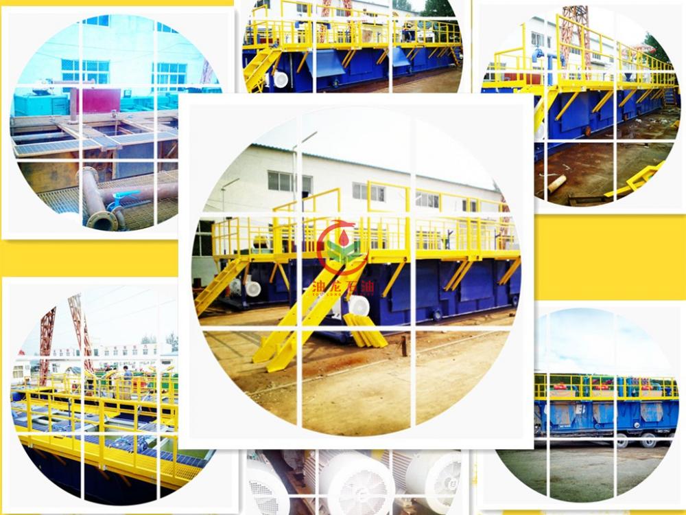 Mud Tank11 Mud Tank11