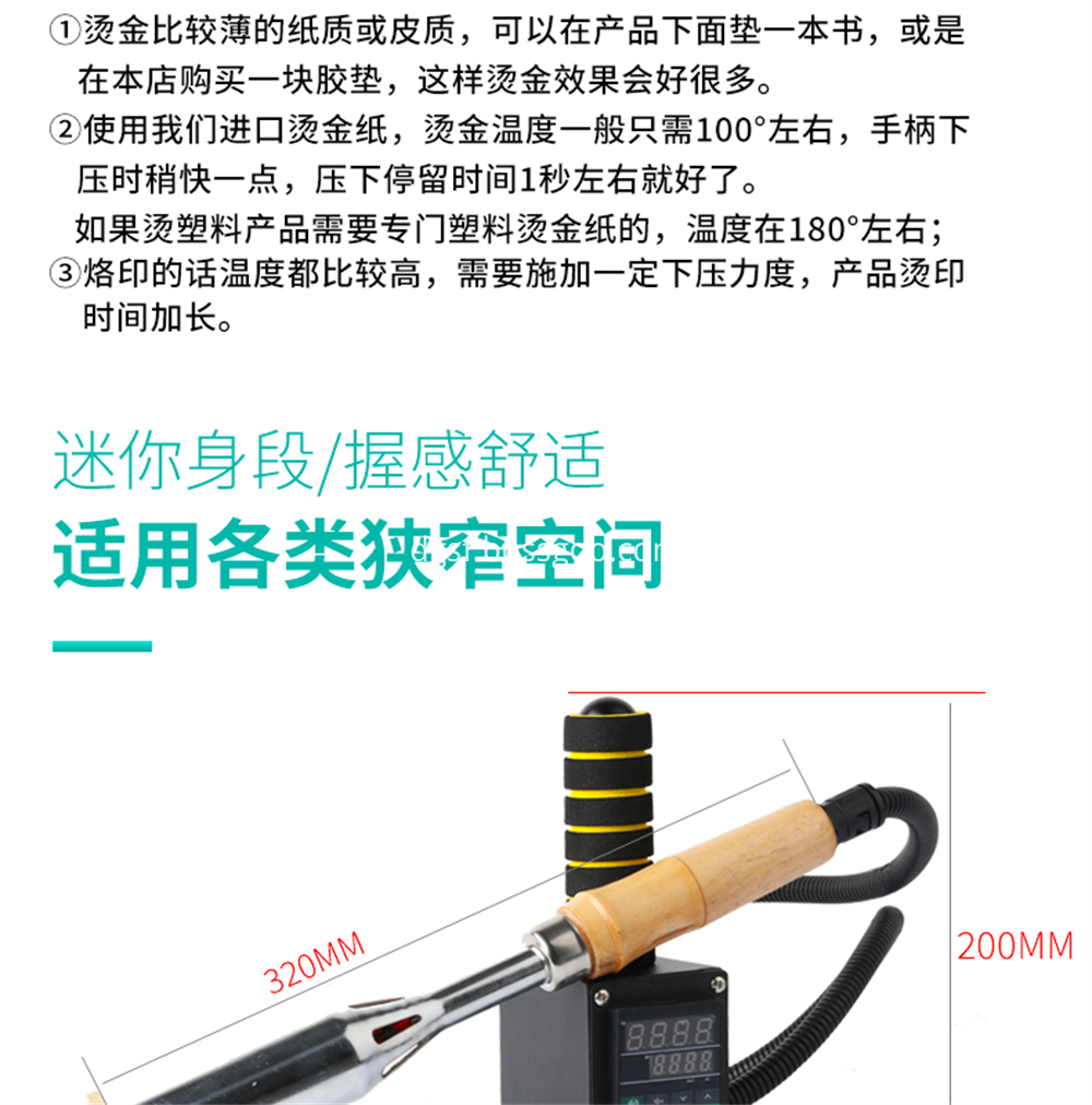Handheld Branding Machine 6 Jpg Handheld Branding Machine 6 Jpg