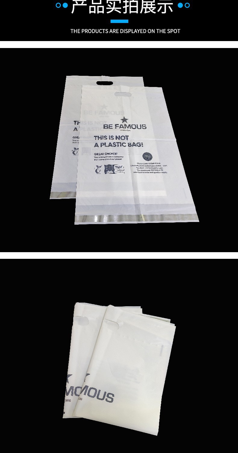 Eco-Friendly Customizable Biodegradable Bag for Retail Use Eco-Friendly Customizable Biodegradable Bag for Retail Use