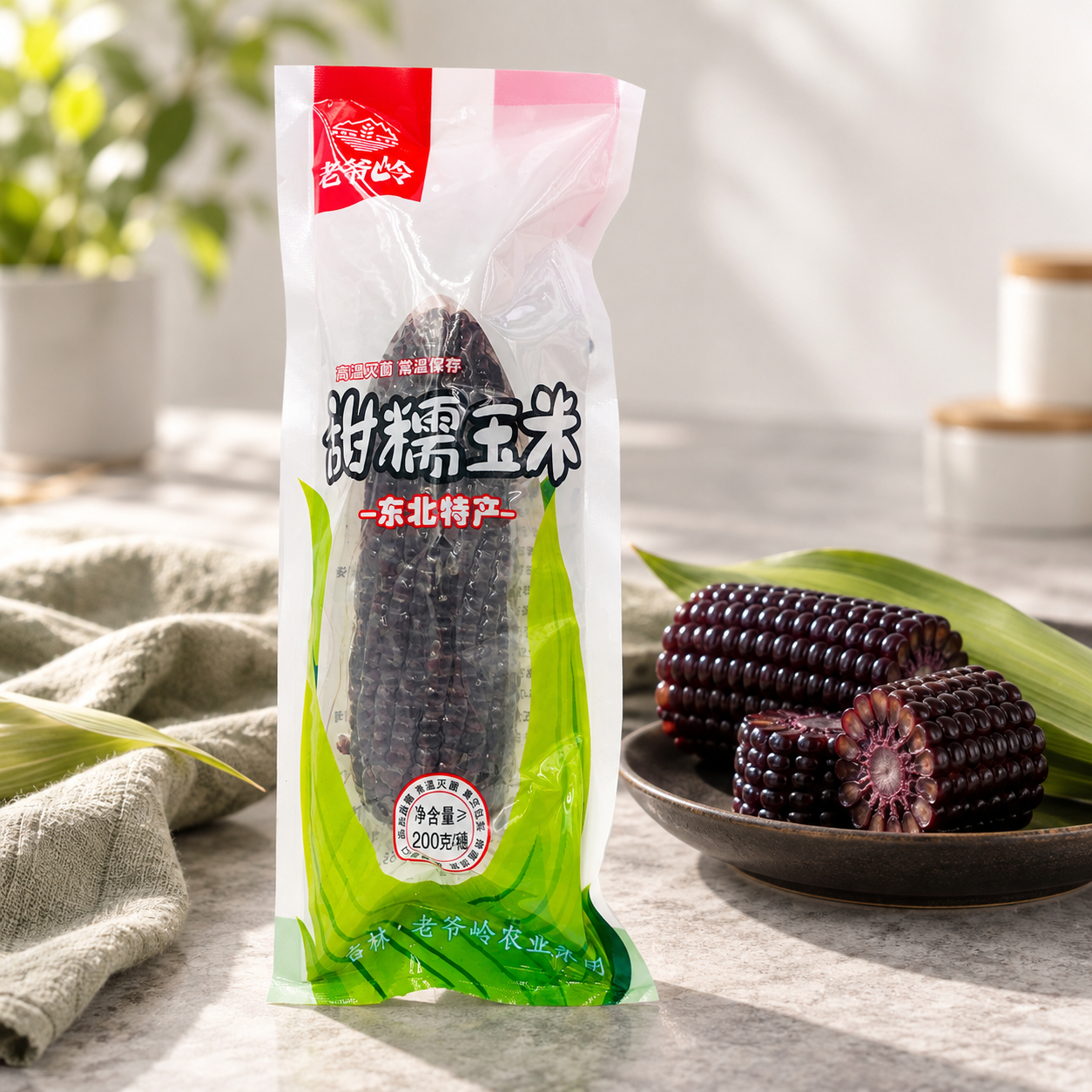 Bagged sweet and sticky black corn4 Bagged sweet and sticky black corn4