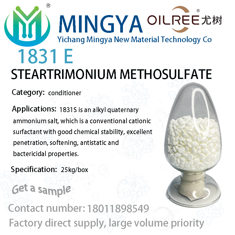 steartrimonium methosulfate steartrimonium methosulfate