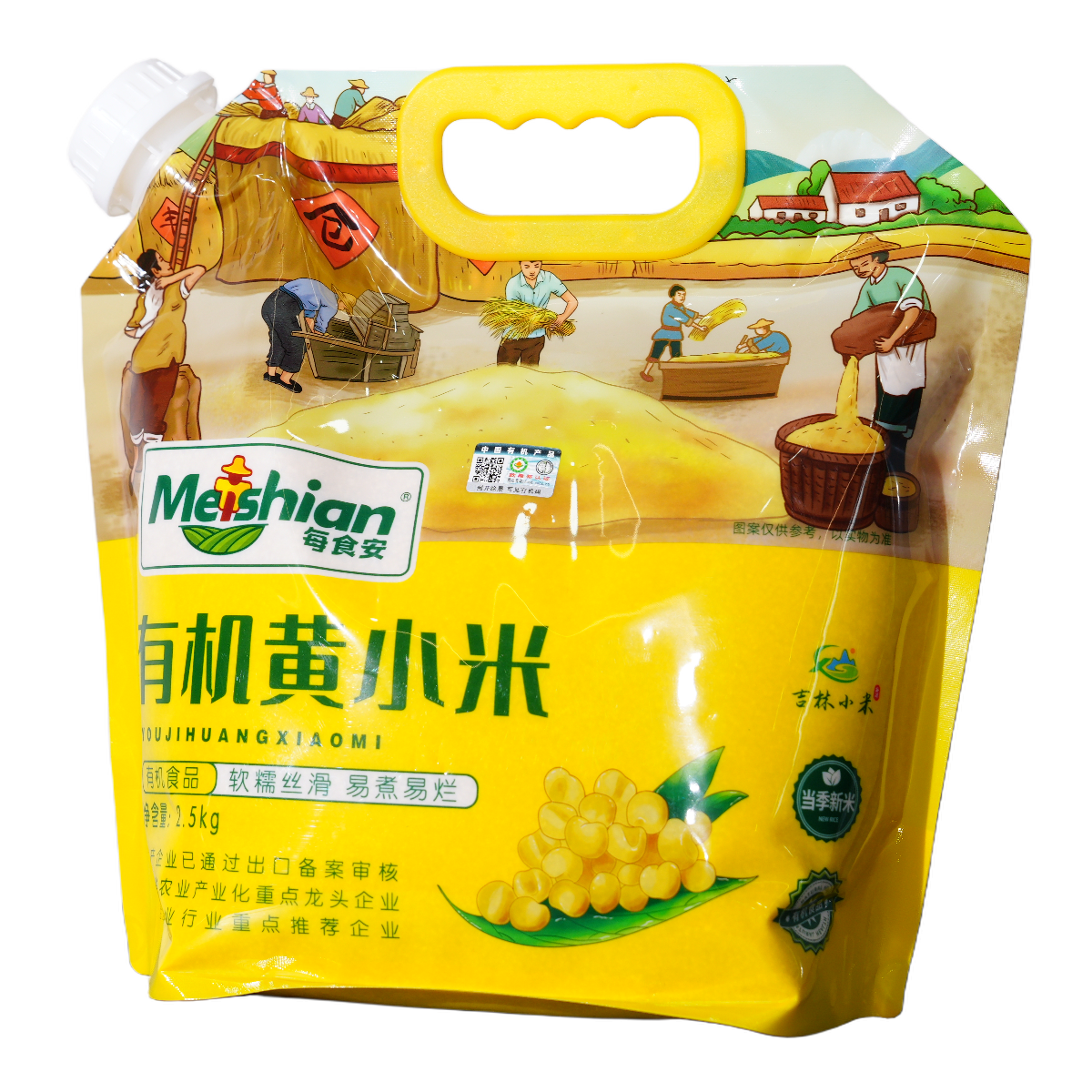 Organic Yellow Millet Family Pack 2.5kg 3 Organic Yellow Millet Family Pack 2.5kg 3