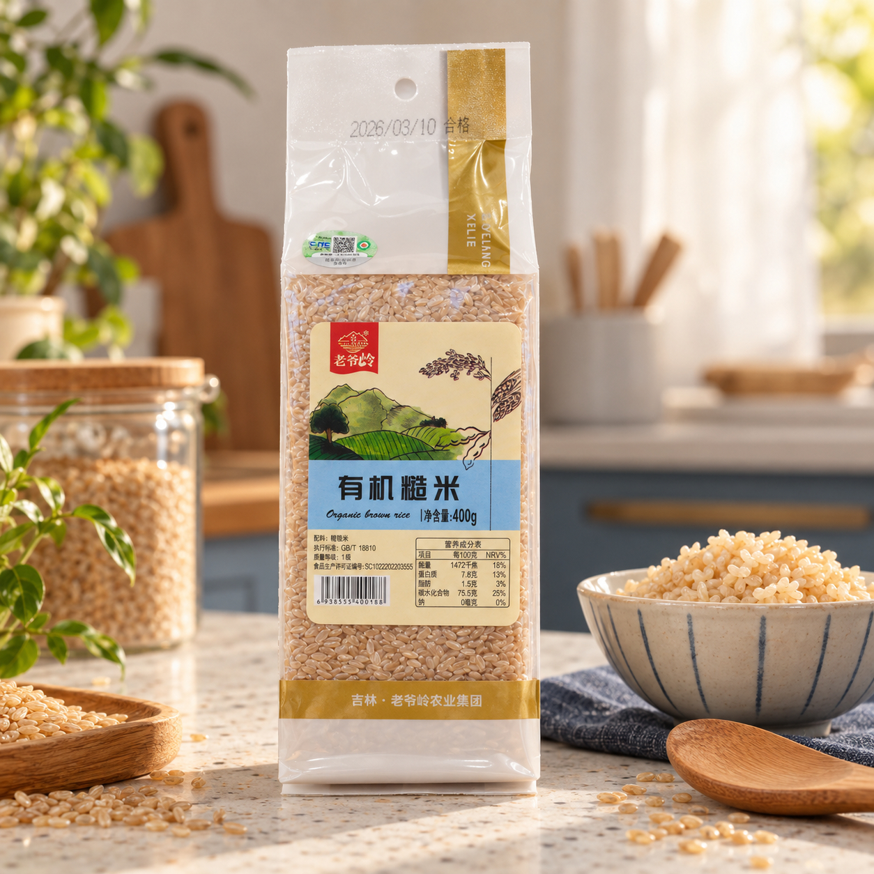 Organic Brown Rice3 Organic Brown Rice3