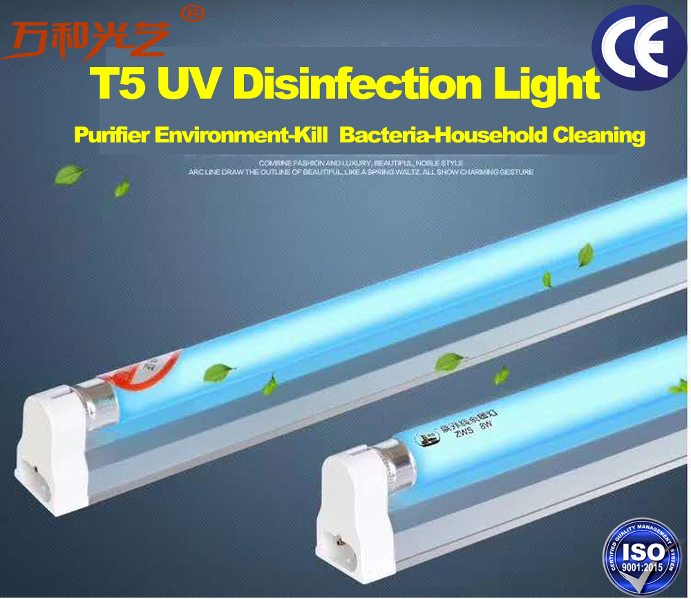 UV Disinfection Tube Light UV Disinfection Tube Light