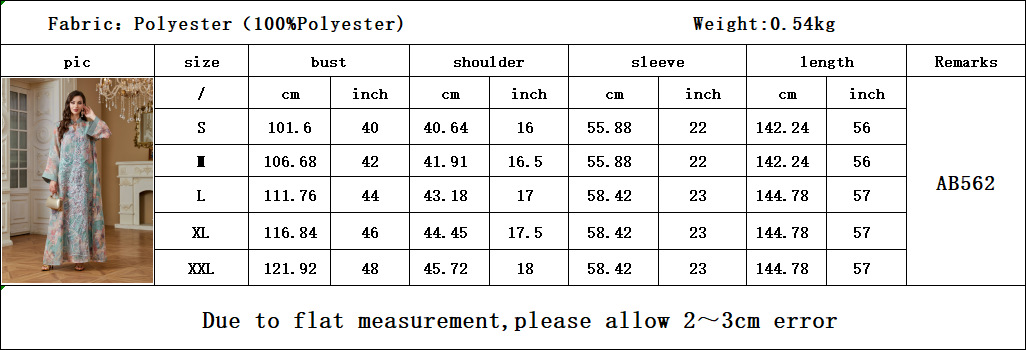 Luxury Abaya Jalabiya Dress for Muslim Women AB562 (4) Luxury Abaya Jalabiya Dress for Muslim Women AB562 (4)