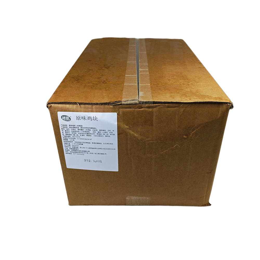 Original flavor chicken Nuggets kraft paper packaging box Original flavor chicken Nuggets kraft paper packaging box