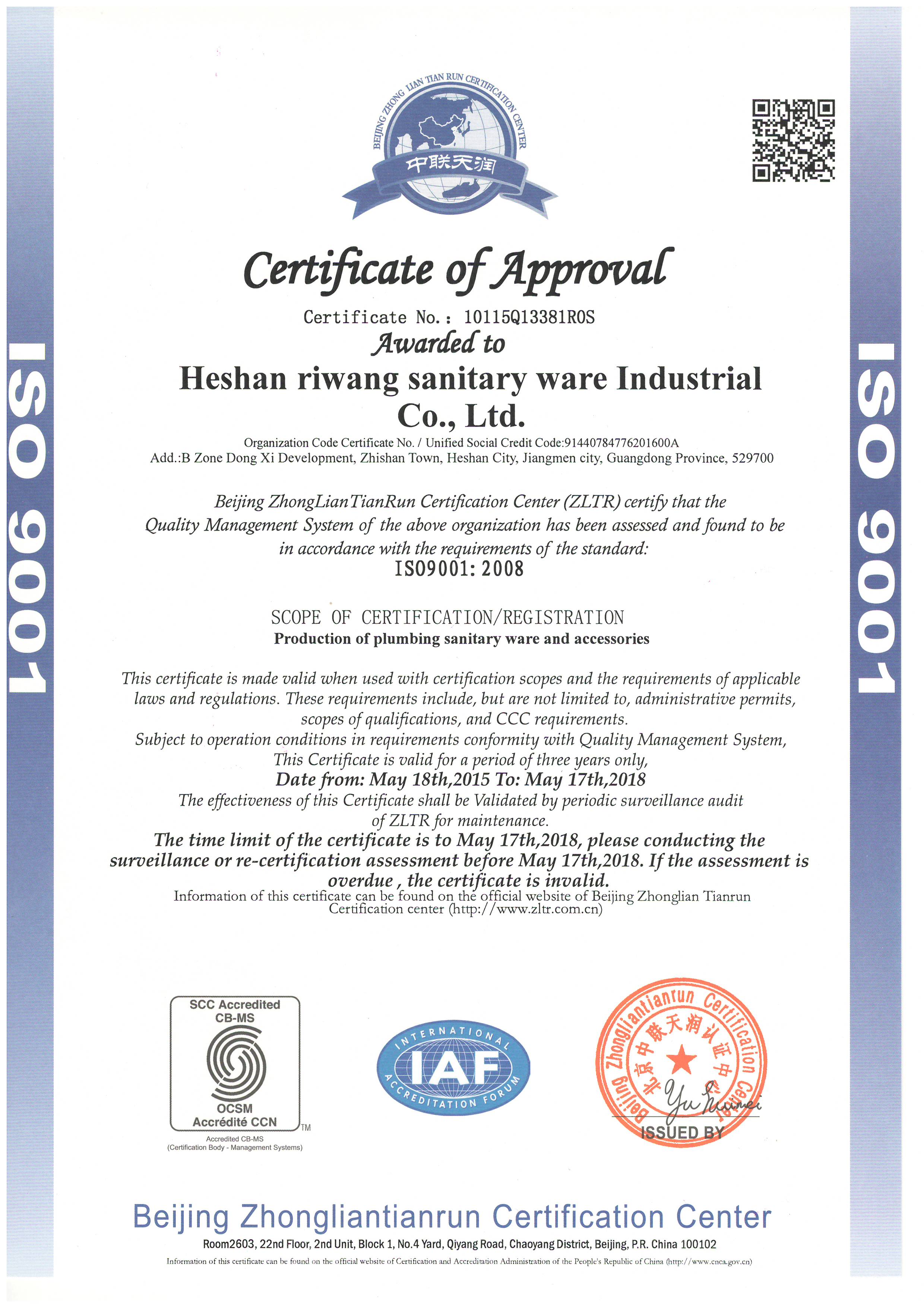 certificate for concealed toilet flush valve certificate for concealed toilet flush valve