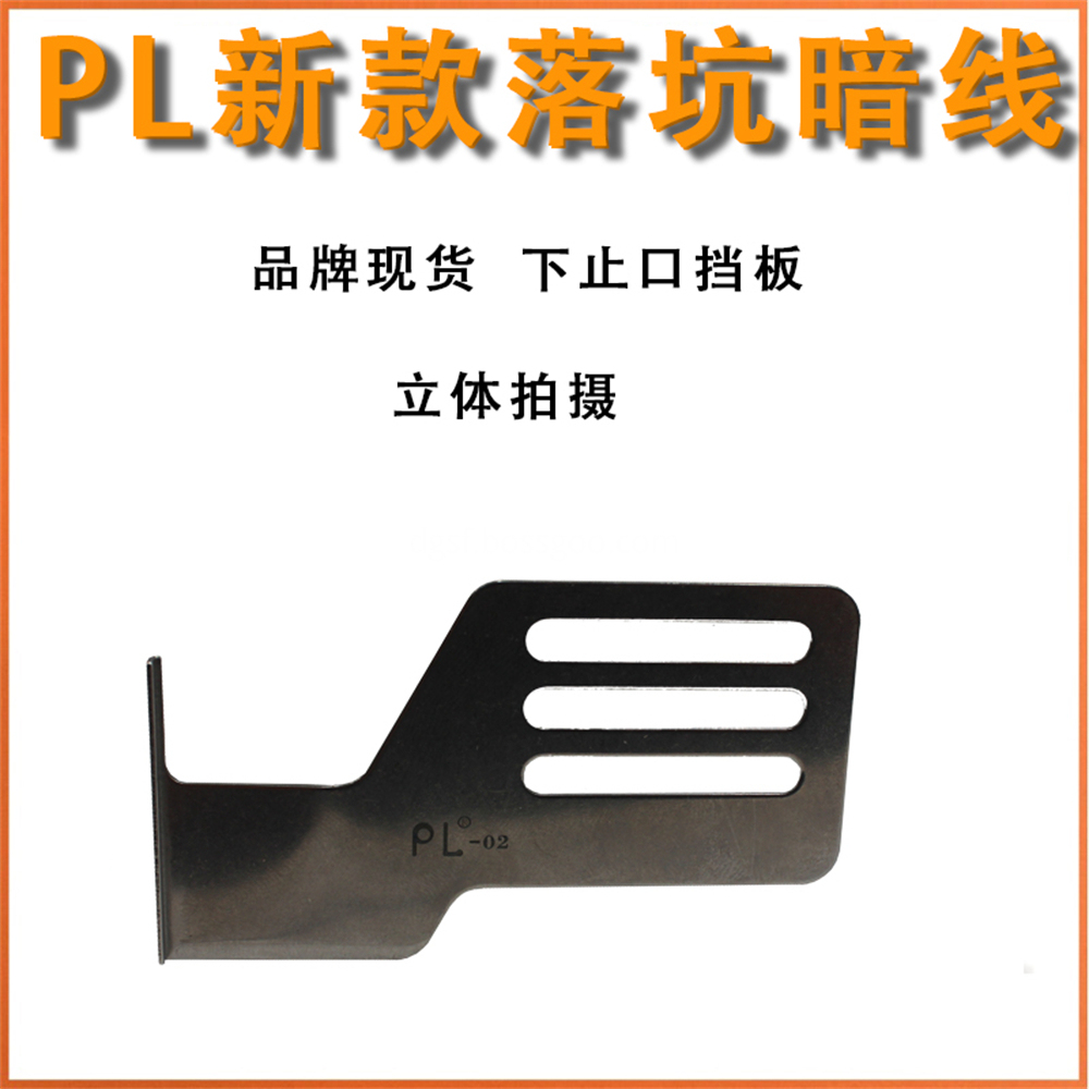 Pl New Pit Dumb Line Baffle 5 Jpg Pl New Pit Dumb Line Baffle 5 Jpg