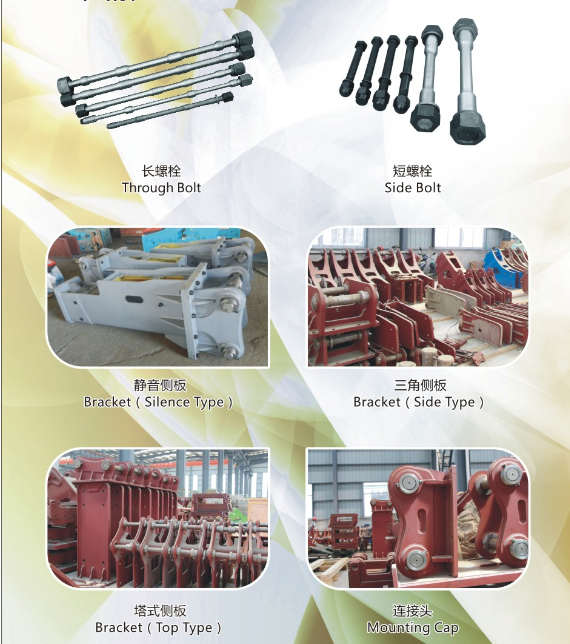 piezas para martillo parts for breaker