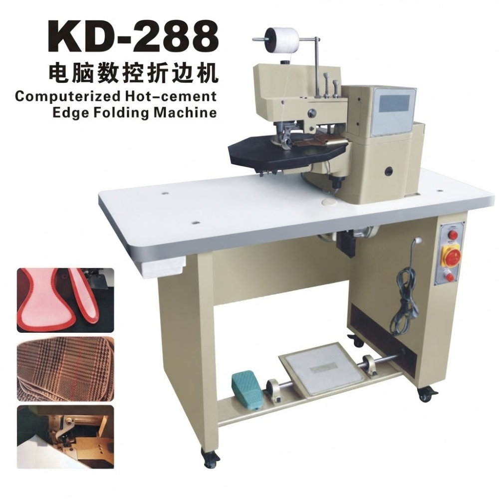 KD-288 Computerized Hot-cement Edge Folding Machine (6) KD-288 Computerized Hot-cement Edge Folding Machine (6)