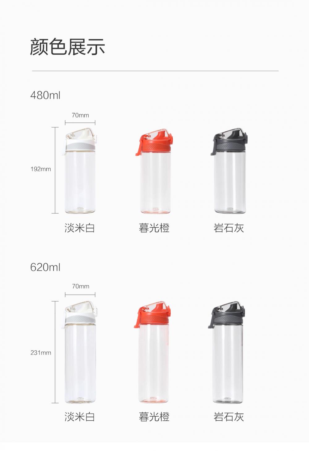 Sports Cup Safety Mijia Sports Cup Safety Mijia