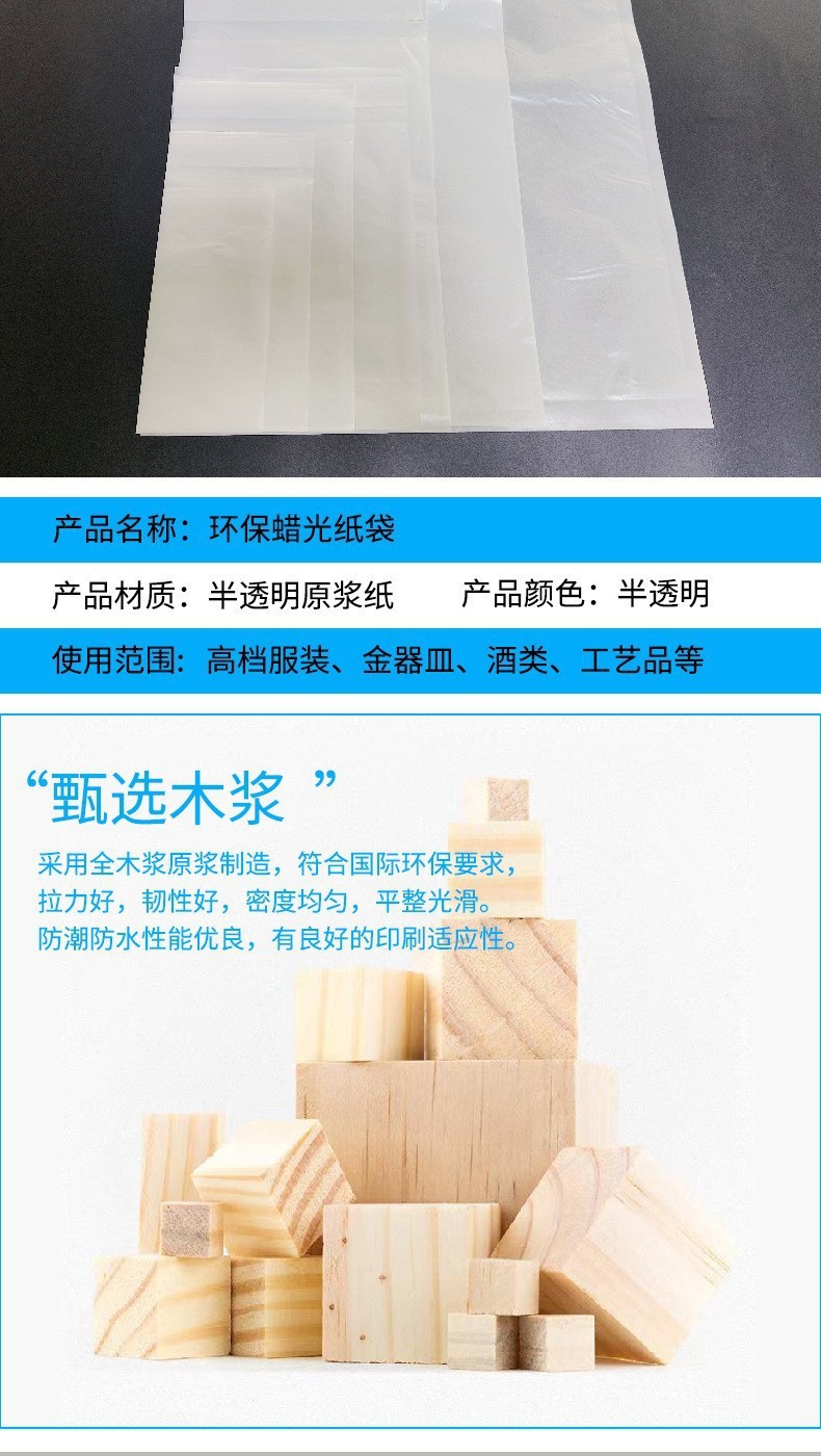 Eco Friendly Transparent Paper Bag with Self Adhesive Eco Friendly Transparent Paper Bag with Self Adhesive