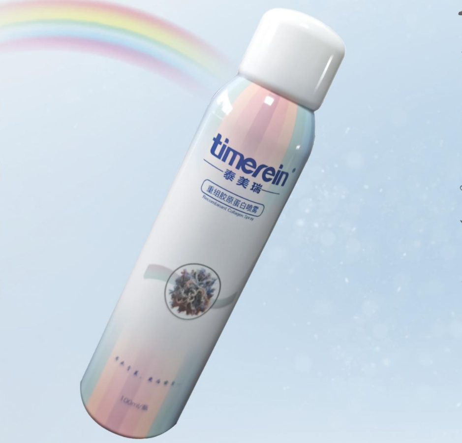 Recombinant collagen spray Recombinant collagen spray
