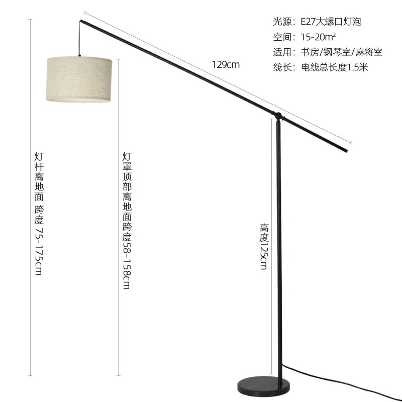 designer-fabric-shade-floor-lamp-interior-design designer-fabric-shade-floor-lamp-interior-design