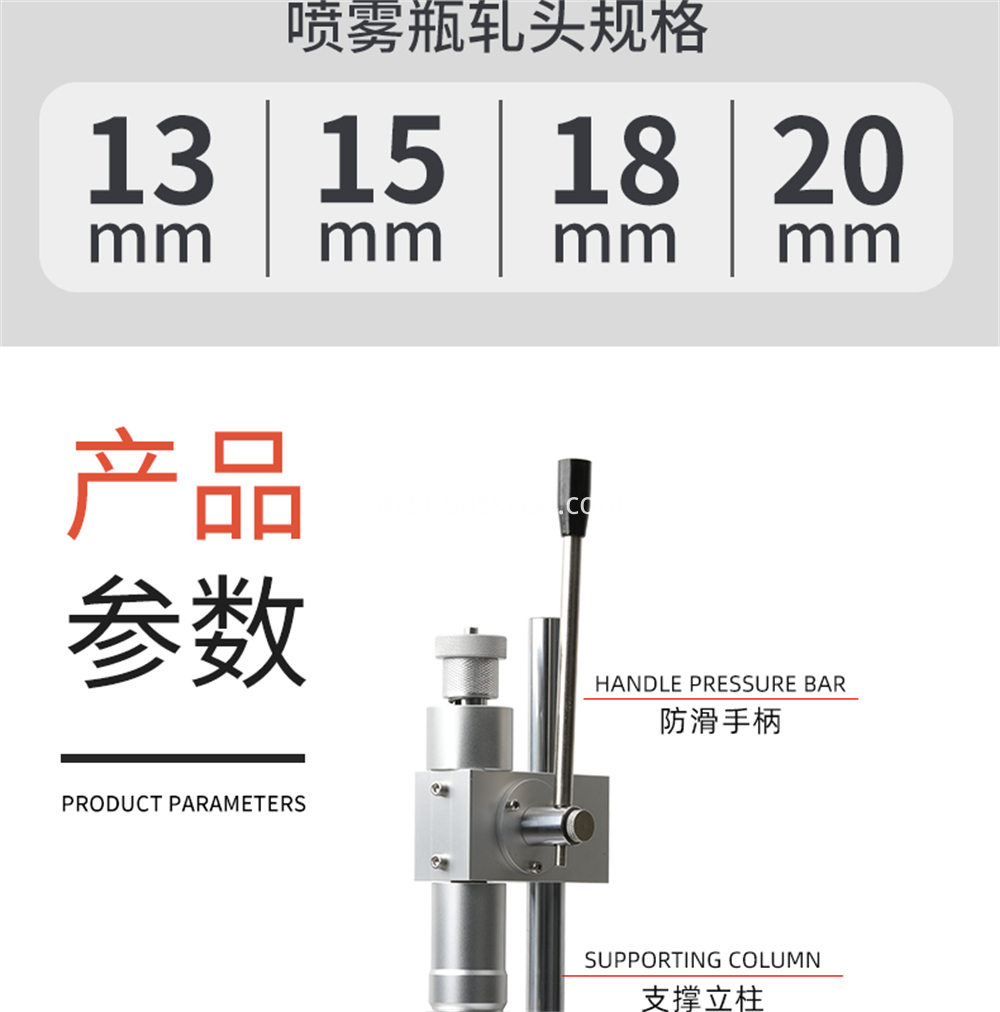 Bottle Mouth Locking Machine 4 Jpg Bottle Mouth Locking Machine 4 Jpg