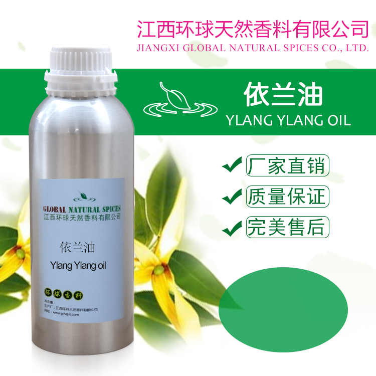 Ylang ylang oil