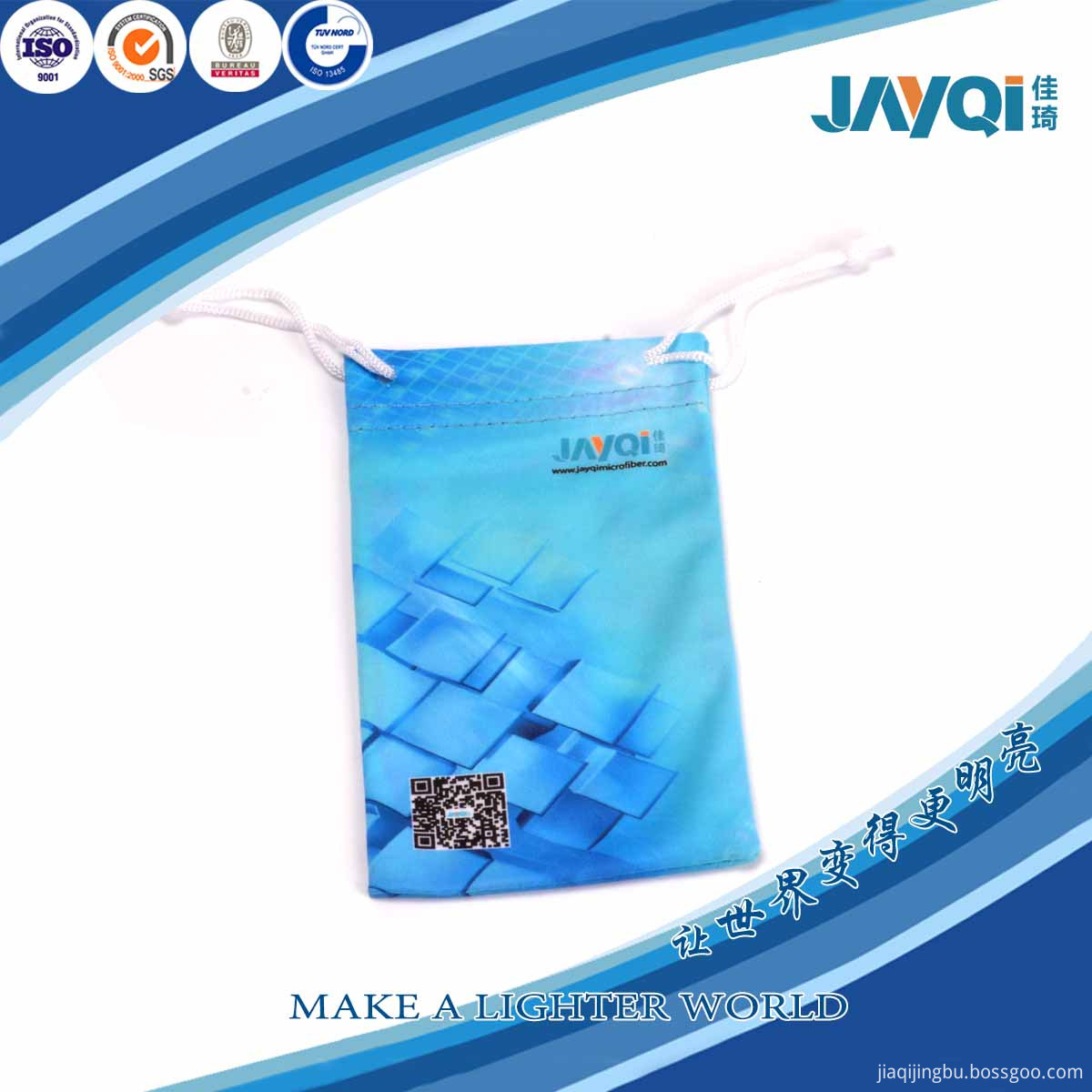 Eco Friendly Microfiber Glasses Soft Pouch