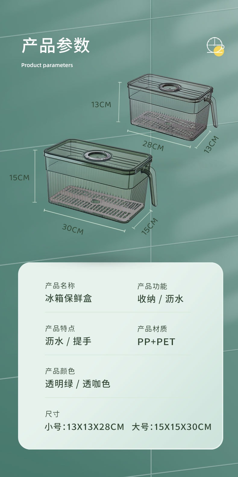 refrigerator box7 refrigerator box7
