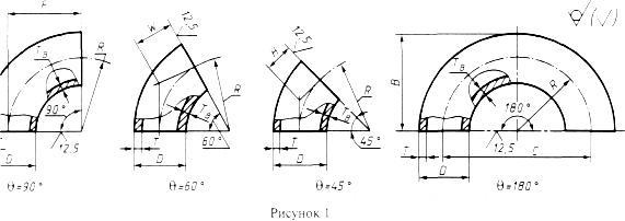GOST seamless elbow GOST seamless elbow