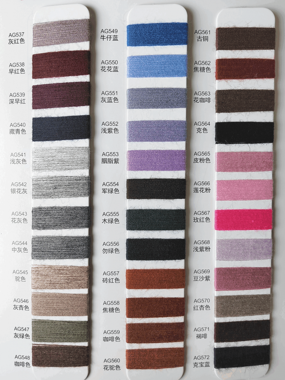 Xrs Core Yarn 3 Xrs Core Yarn 3
