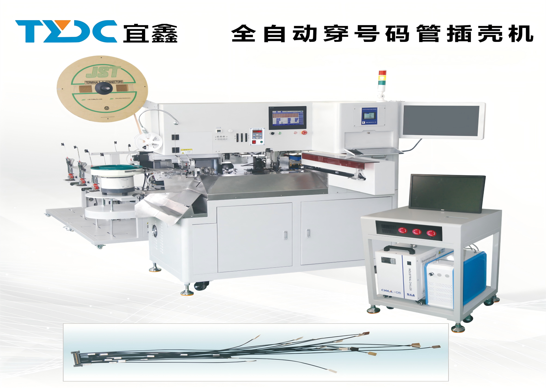 Wire Loom Machine Wire Loom Machine