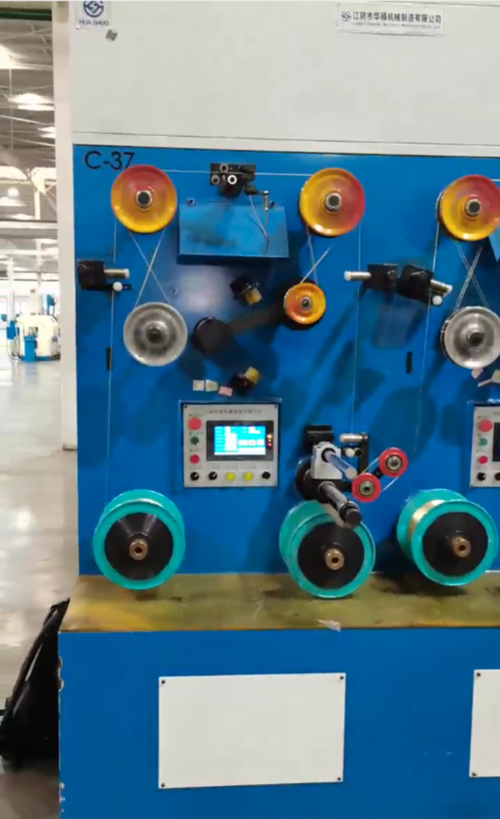 Rewinding Machine Rewinding Machine