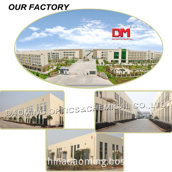 Factory Factory