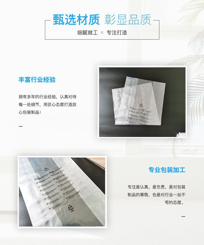 Certified PE Gusseted Bag for carton inner lining Certified PE Gusseted Bag for carton inner lining