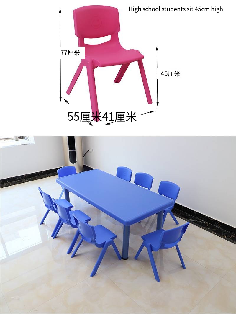 Childchair 3 Png Childchair 3 Png