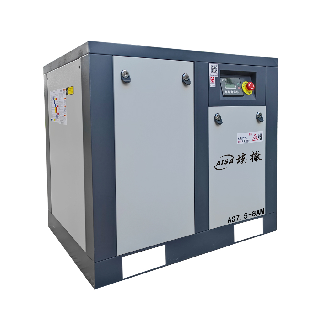 Fixed frequency air compressor Fixed frequency air compressor