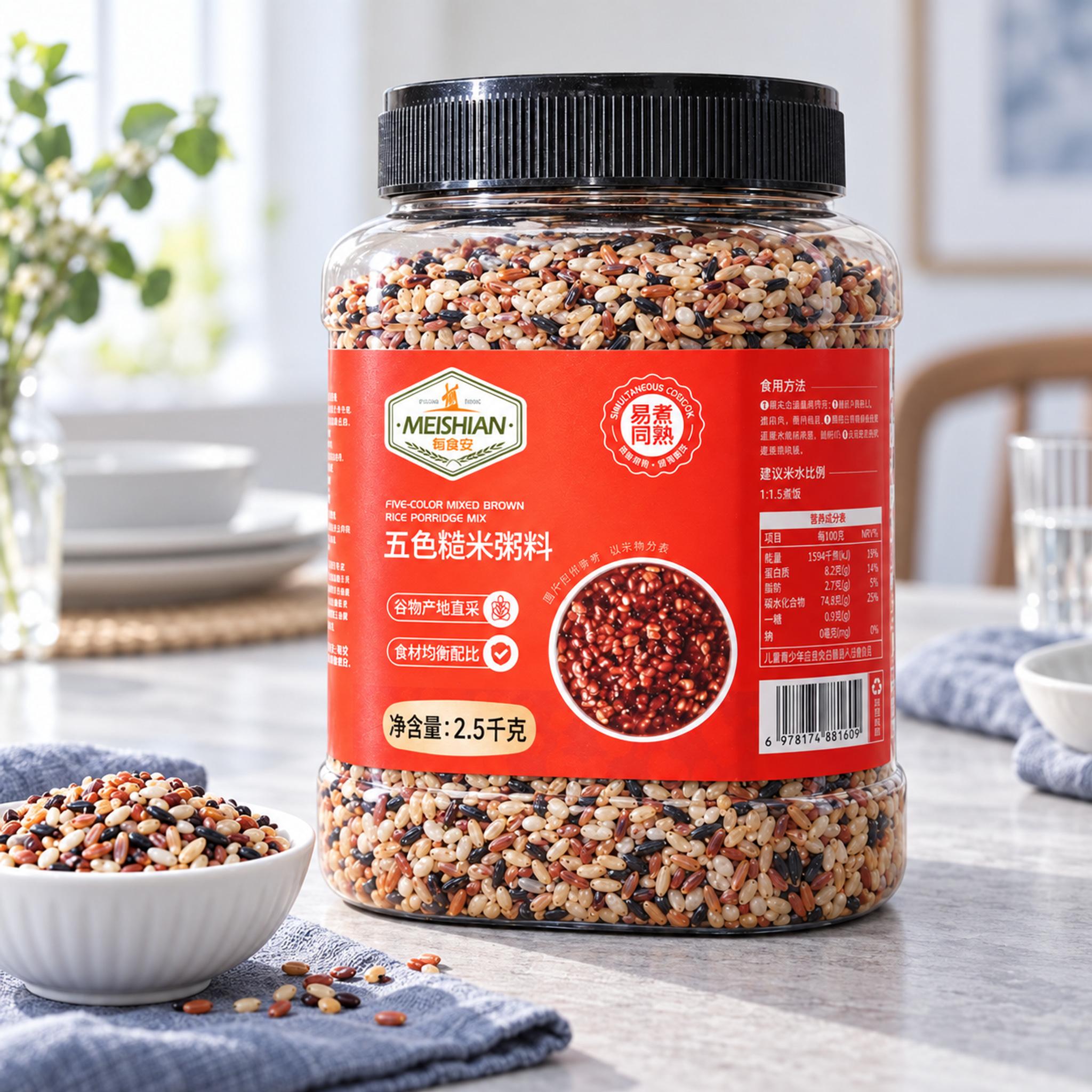 Five Color Mixed Brown Rice Porridge Mix 2.5kg4 Five Color Mixed Brown Rice Porridge Mix 2.5kg4