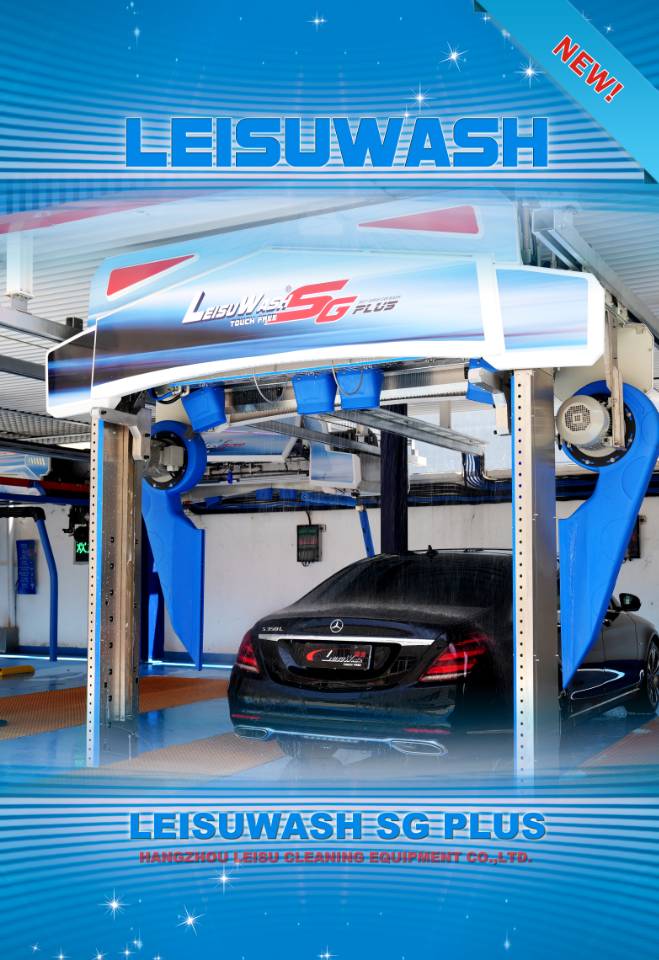 Leisuwash sg plus touch free car wash machine7 Leisuwash sg plus touch free car wash machine7