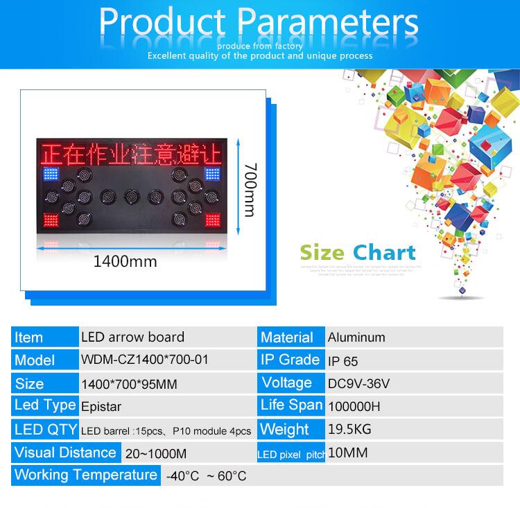 led traffic arrow sign board-2 led traffic arrow sign board-2