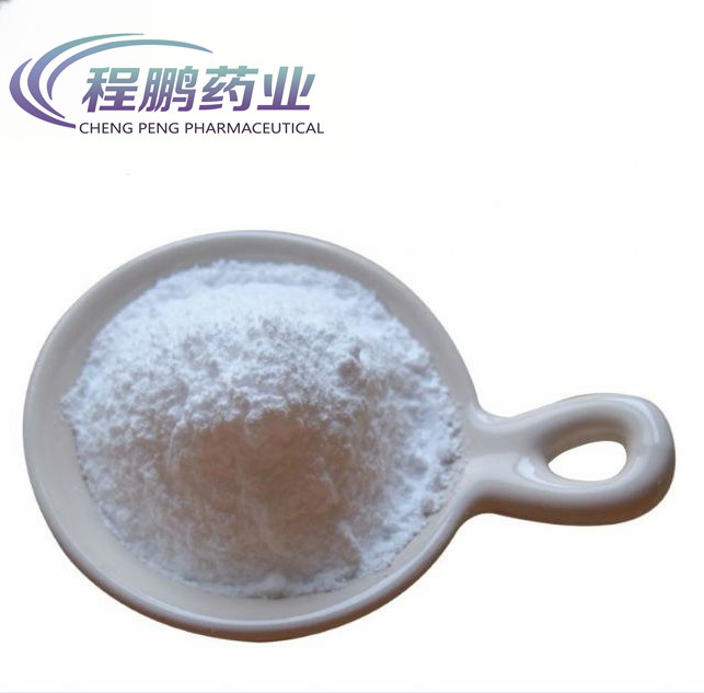 09-Tilmicosin Phosphate powder for animal 09-Tilmicosin Phosphate powder for animal